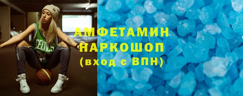 Amphetamine 98%  ОМГ ОМГ ссылка  Белоозёрский  наркота 