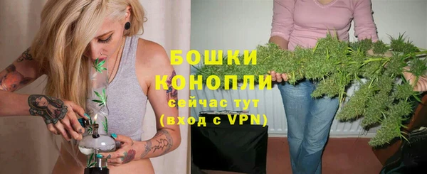 альфа пвп VHQ Бронницы